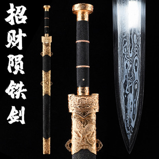 陨铁汉剑手工宝剑家居摆件户外刀剑大师唐横收藏一体剑未开刃