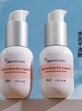 纽西之谜隔离霜李佳琦推荐