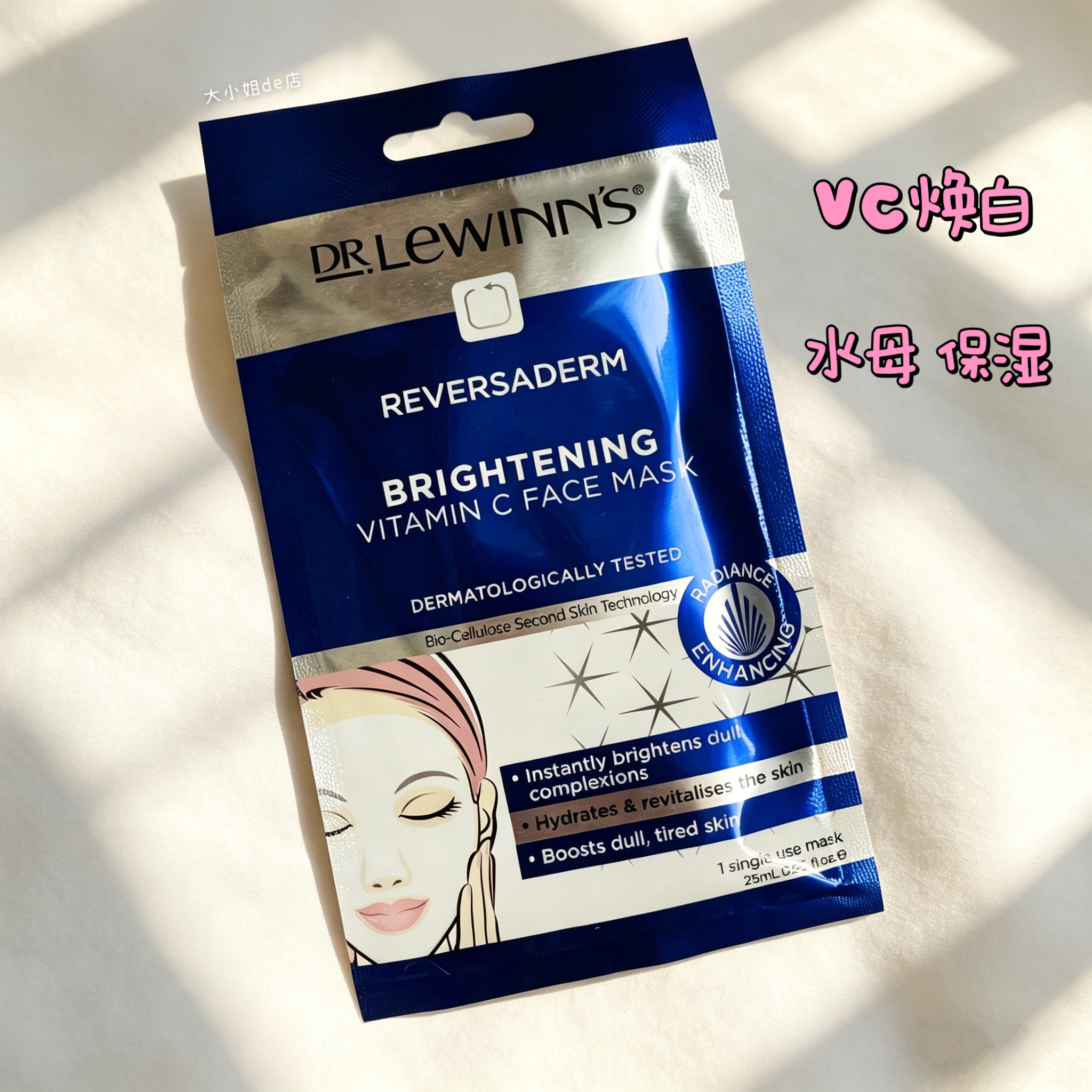 澳洲Dr.Lewinn's莱文医生面膜R4紧致提拉VC抗光化水母补水保湿