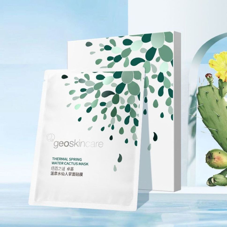 纽西之谜卓荟仙人掌补水保湿面膜深层保湿滋润舒缓面贴膜正品5片