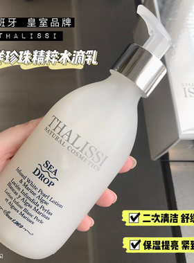 李小冉同款THALISSI滋润