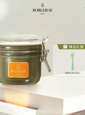 正品贝佳斯美肤泥浆矿物绿泥面膜212g深层清洁毛孔白泥