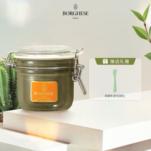 贝佳斯矿物面膜绿泥深层去黑头