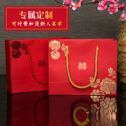 中国风创意喜糖袋子结婚喜糖盒子婚礼伴手礼手提袋回礼袋纸袋包邮