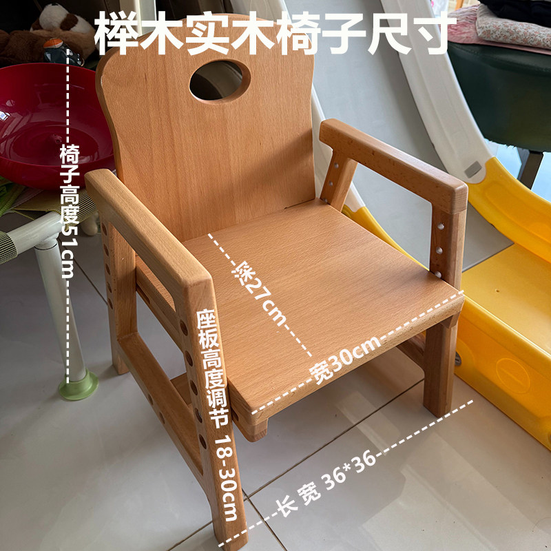 一椅多用儿童学习椅+写字椅+餐椅 榉木靠背可升降 加大加宽宝宝凳