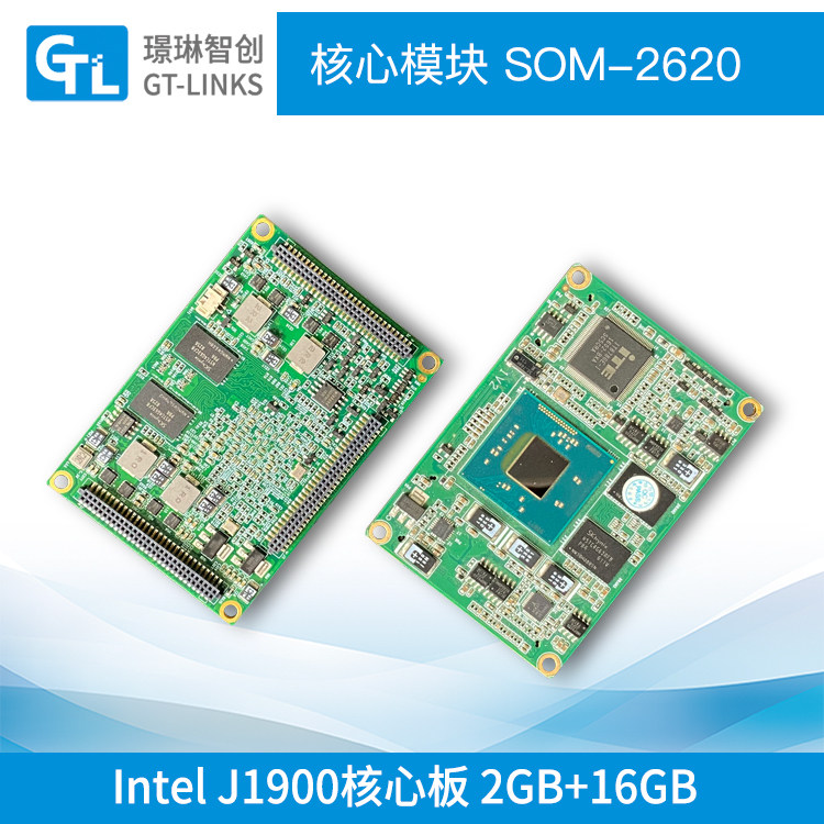 现货核心板工控板开发板J1900