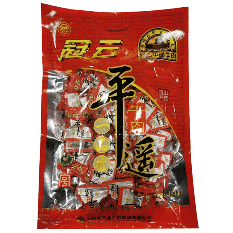冠云平遥牛肉原味五香新品尝鲜