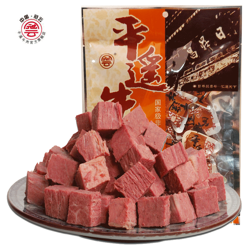 山西特产冠云平遥牛肉原味168g一品香休闲零装独立包装小块