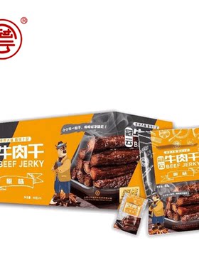 168g牛肉干香辣原味烧烤小块零食