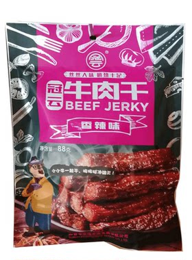 冠云牛肉干88g原味香辣烧烤