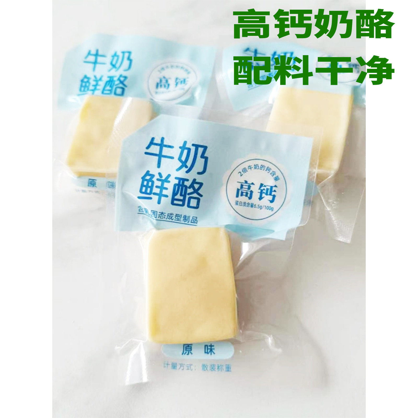 世纪牧场奶砖内蒙古醇酪奶制品图片