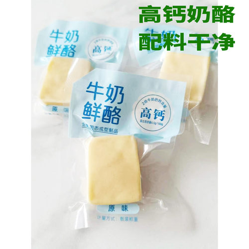 世纪牧场奶砖内蒙古醇酪奶制品