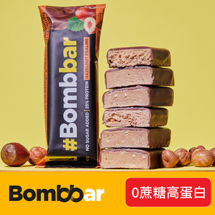 俄罗斯Bombbar进口乳清能量高蛋白棒饼干控卡健身运动代餐零食40g