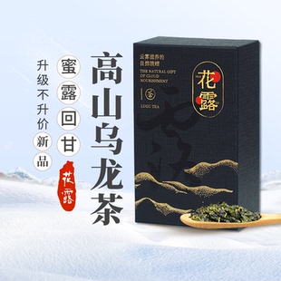 杉林溪高山茶台湾高山乌龙茶清香型花果香松竹梅LUGUTEA