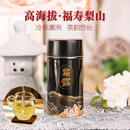 福寿梨山2650海拔精质乌龙茶