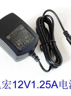 原装飞宏 12V1.25A 电源适配器 PSA15R-120P PSA18R 5.5*2.1插头