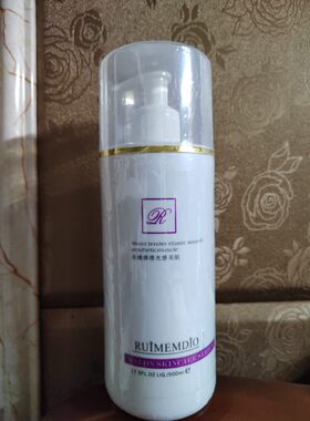 正品罗蔓蒂活泉胶原护肤乳院装500ml
