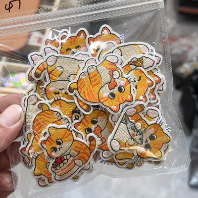 三个DIY布贴C2337（15元优先发货）