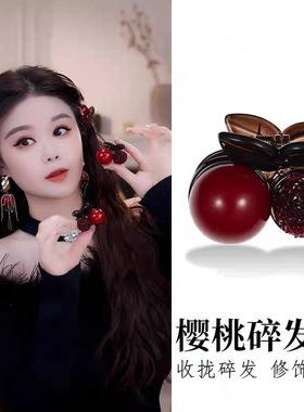 原创特价发饰C3181（15元优先发货）