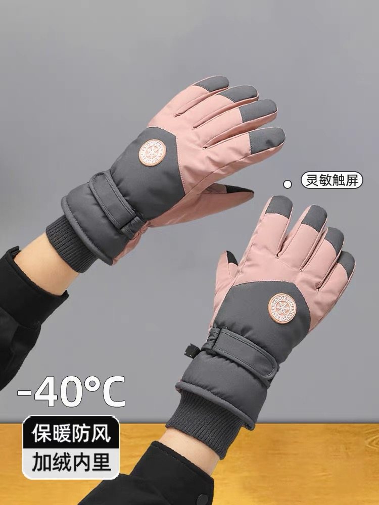 户外女士手套C1774（满15元优先发货）