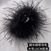 优先发货 原创真毛发饰C2456 15元