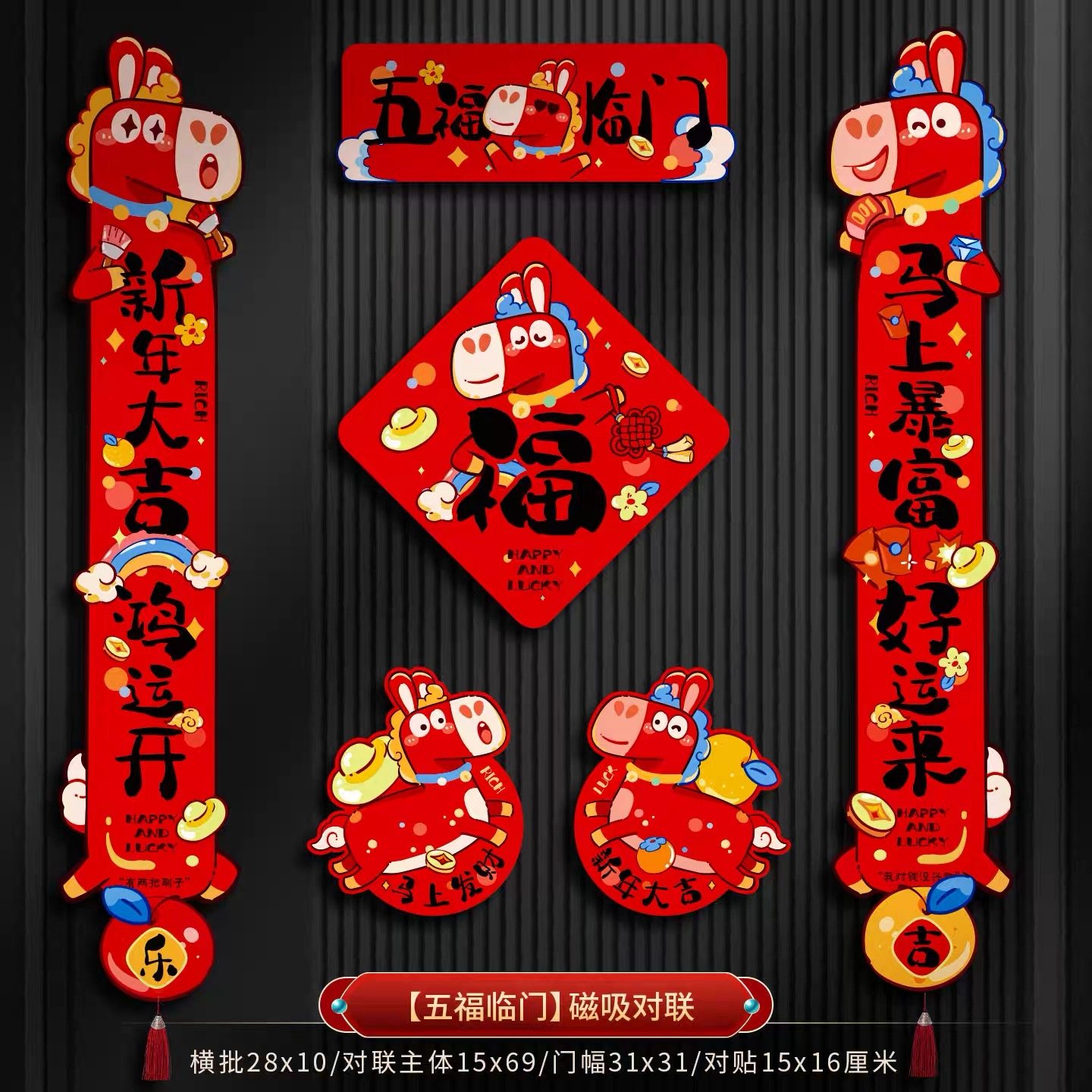 磁力对联N014（15元优先发货）,童装/婴儿装/亲子装,发饰,淘宝优惠券,粉丝福利购,淘宝优惠卷