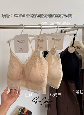 （3519）（黑色）特价美背（15元优先发货）
