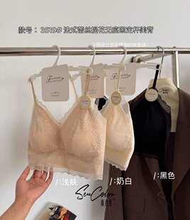 （3519）（黑色）特价美背（15元优先发货）