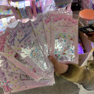 眉心钻贴随机三包（15元优先发货）