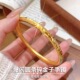优先发货 古法沙金手镯C1670 满15元