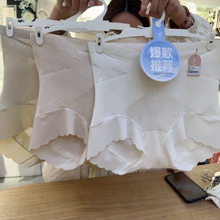 满15.8 裸感收腹蚕丝内裤 包邮 5030