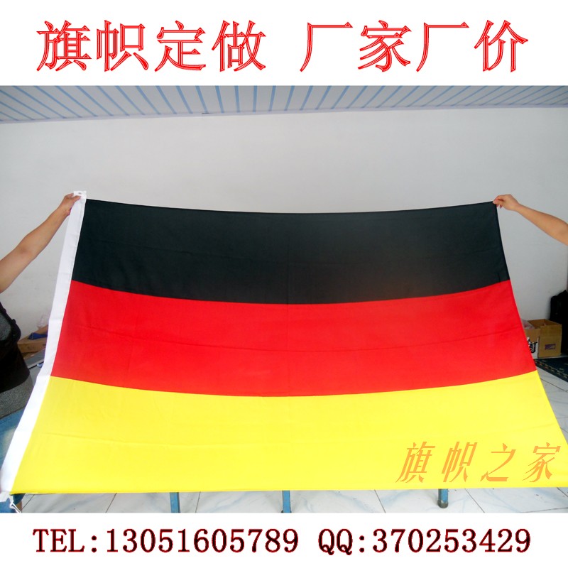 世界国旗万国旗德国法