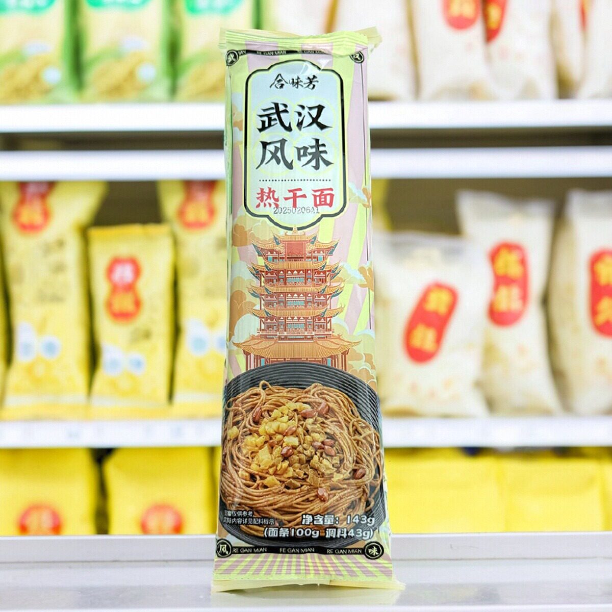 合味芳武汉热干面143g袋装速食品