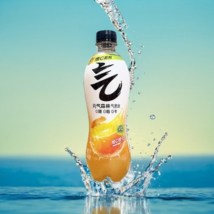 元 15瓶维C橙味0糖0脂肪0卡零脂网红饮料学生 气森林气泡水480ml