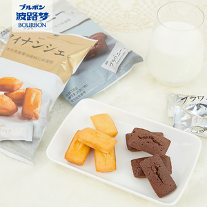 波路梦迷你焦香黄油巧克力扁桃仁
