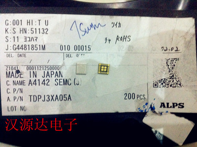 TDPJ3XA05A 贴片进口IC芯片 原装全新现货
