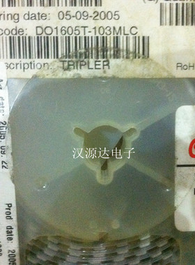 DO1605T-103MLC  10UH 1A COILCRAFT线艺厂家贴片白铂面功率电感