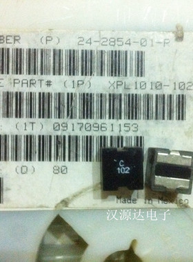 XPL1010-102MLD 1UH 43A 26MHZ 11X10X10MM 线艺大电流大功率电感
