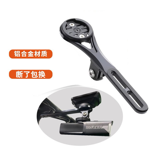 公路车一体把码表支架