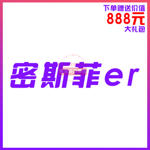 韩国misfill第三代密斯菲尔全自动负压家用自用水光美容导入仪器