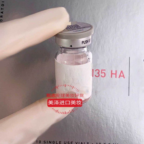 菲欧曼洛嘉135HA动能素水光