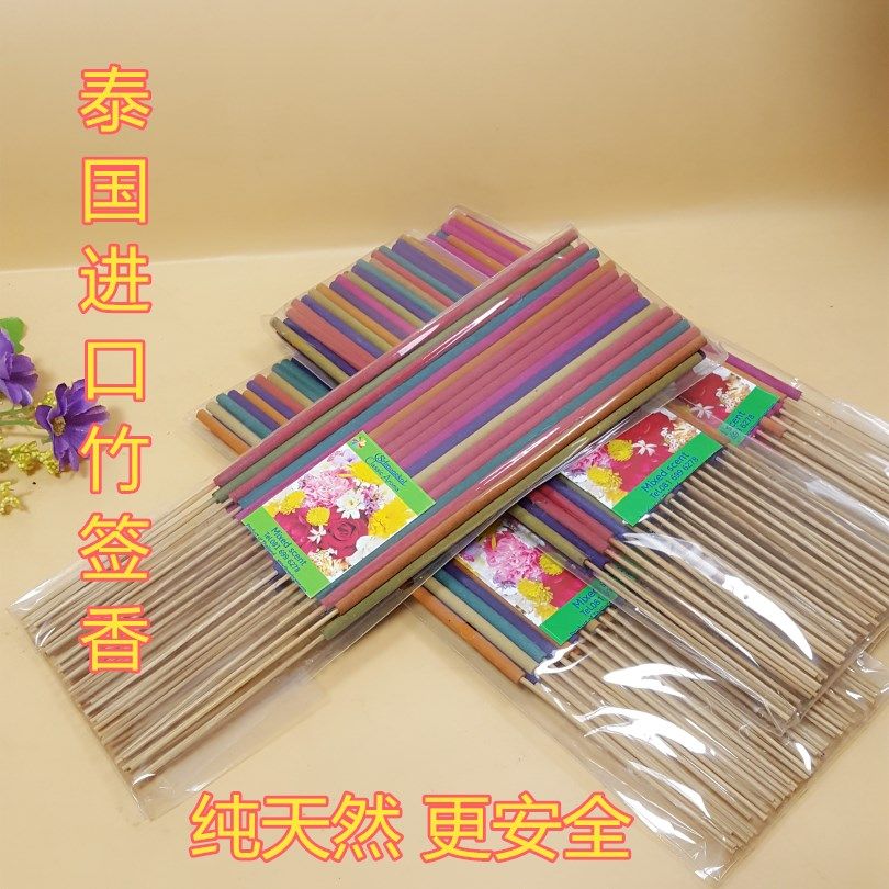 泰国进口香薰空心香天然香花香型香薰香料