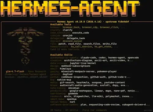 Hermes Agent配置DeepSeek链接飞书下载安装部署直连不用魔法汉化