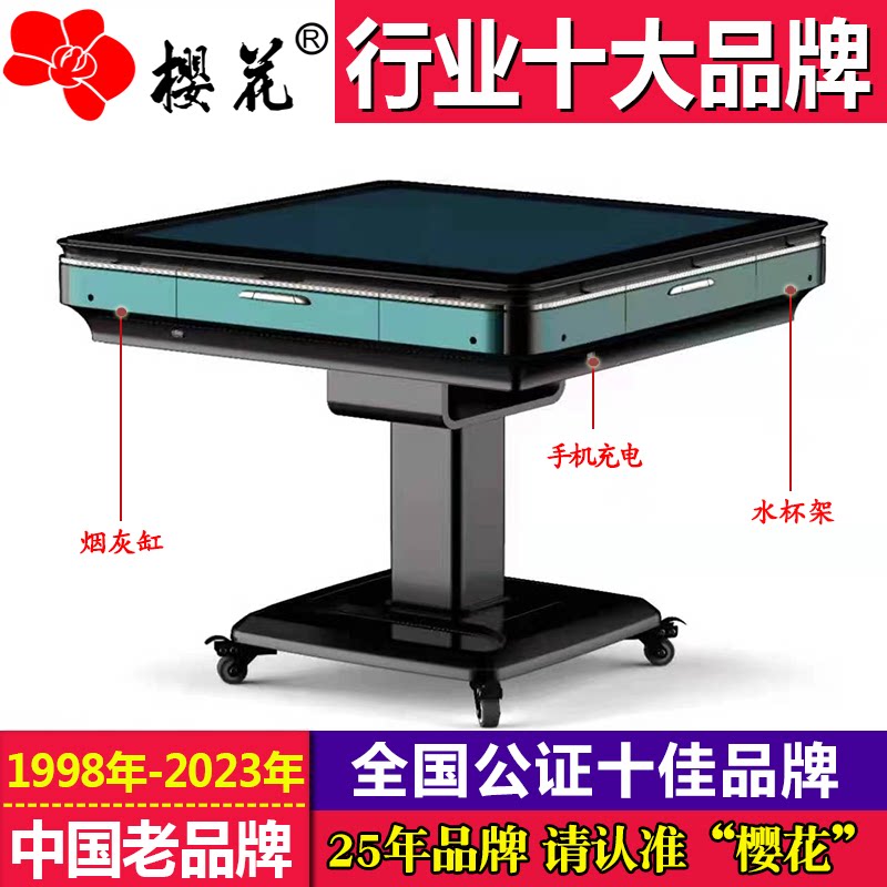 樱花轻奢直上直下25年老品牌