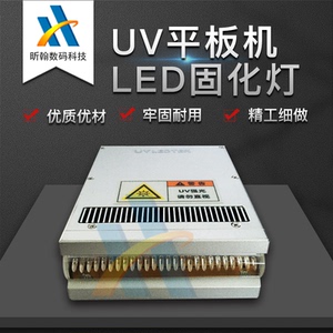 上海图赢获得数码喷墨打印机光固化组件专利削减人工劳动强度