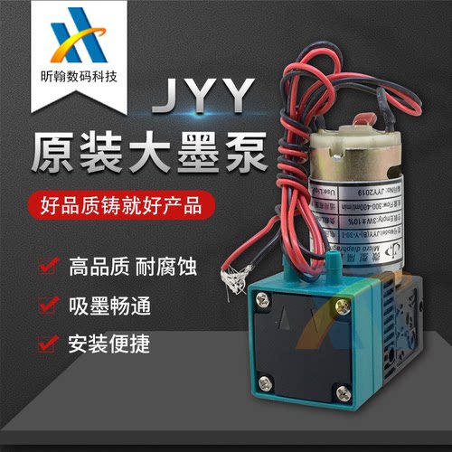 JYY(B)-Y-30-I原装6.5W隔膜泵