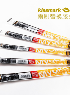 适配雷克萨斯ES200 CT200H ES300H LS500H 350 460雨刷雨刮器胶条