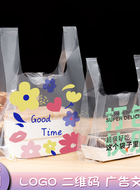 塑料手提袋批发食品打包袋烘焙蛋糕购物袋甜品包装袋外卖袋子定制
