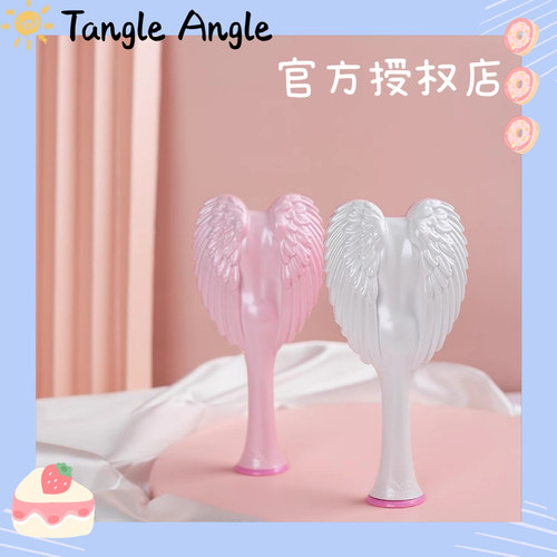 天使梳英国王妃梳结婚礼物按摩梳