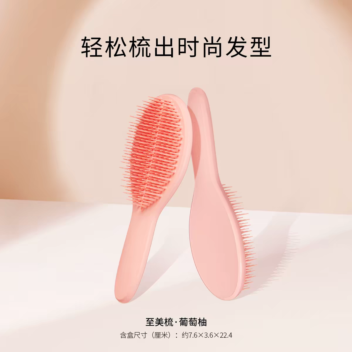 英国顺发梳子厚多长发不打结图片